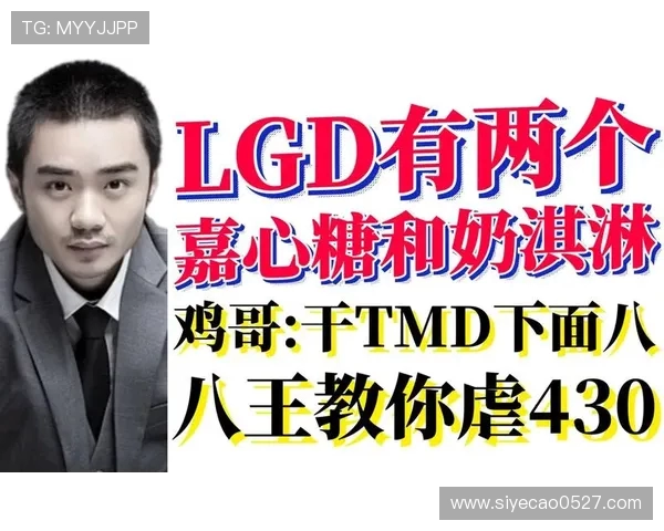 DOTA2心理素质实力榜单权威发布揭示职业选手心理战的真实实力